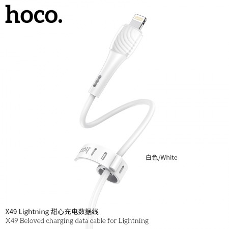 X49 Beloved Charging Data Cable For Lightning-White